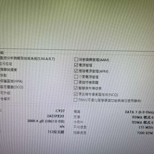 3.5&rdquo; Seagate 2tb