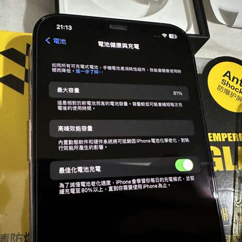 Apple iPhone 12 Pro Max 512GB Pacific Blude 太平洋 藍色，香港行貨，有盒 MGCE3...