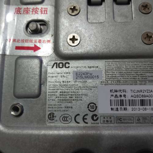 AOC 22” LED Monitor