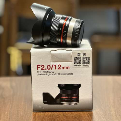Samyang 12mm f/2.0 NCS CS Lens (Fujifilm X-Mount)