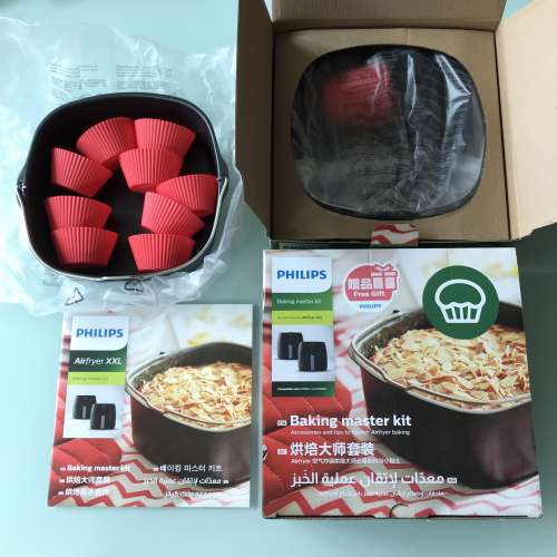 Philip Airfryer XXL 飛利浦氣炸鍋配件