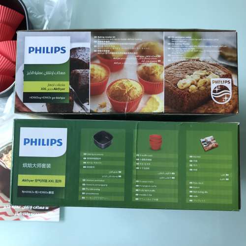 Philip Airfryer XXL 飛利浦氣炸鍋配件