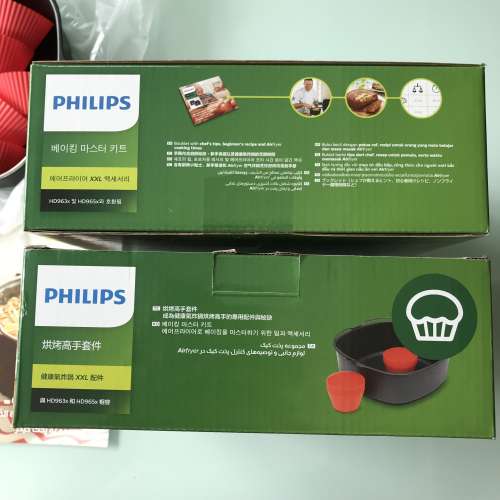 Philip Airfryer XXL 飛利浦氣炸鍋配件