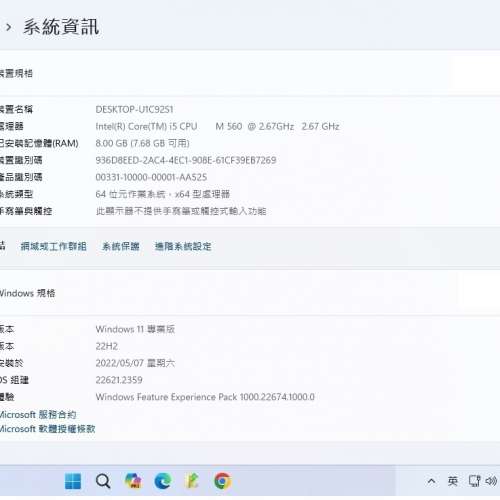 "15.6" Intel® i5 Acer M650 @2.67GHz