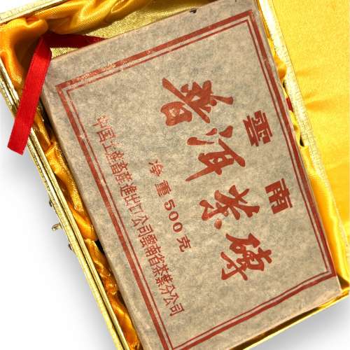 勐海茶廠監製 | 野生普洱青磚 - 珍藏牌 | 送禮自用