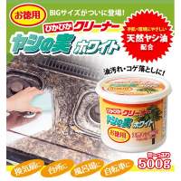 有折扣! 500g 日本 Aimedia 椰子白 萬用清潔膏 (棕櫚油精華) Palm Oil White
