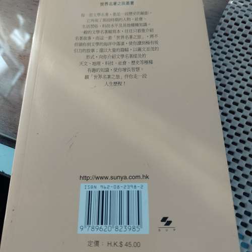 封神榜書$20
