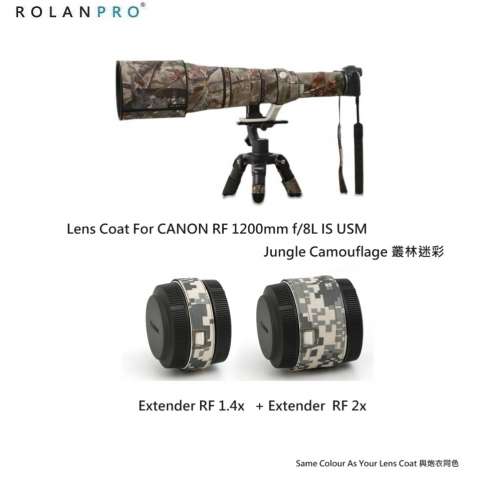 ROLANPRO Lens Camouflage Coat For CANON RF 1200mm f/8L IS USM 鏡頭及增距鏡炮衣