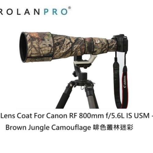 ROLANPRO Lens Camouflage Coat For Canon RF 800mm f/5.6L IS USM 防水炮衣