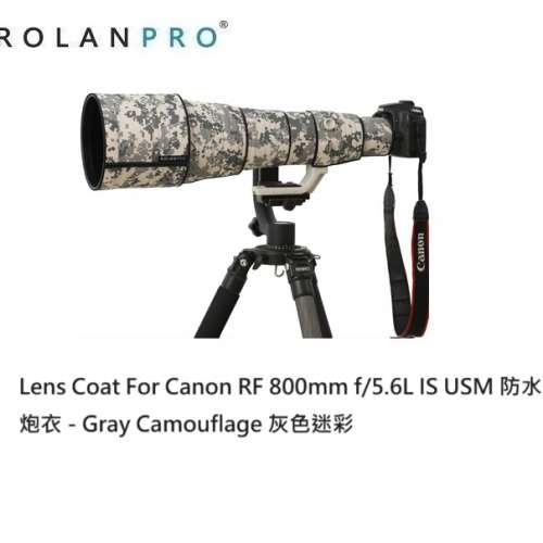 ROLANPRO Lens Camouflage Coat For Canon RF 800mm f/5.6L IS USM 防水炮衣