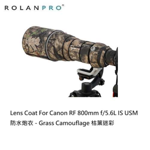 ROLANPRO Lens Camouflage Coat For Canon RF 800mm f/5.6L IS USM 防水炮衣