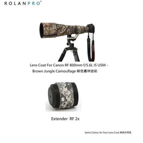 ROLANPRO Lens Camouflage Coat For Canon RF 800mm f/5.6L IS USM鏡頭及增距鏡炮衣