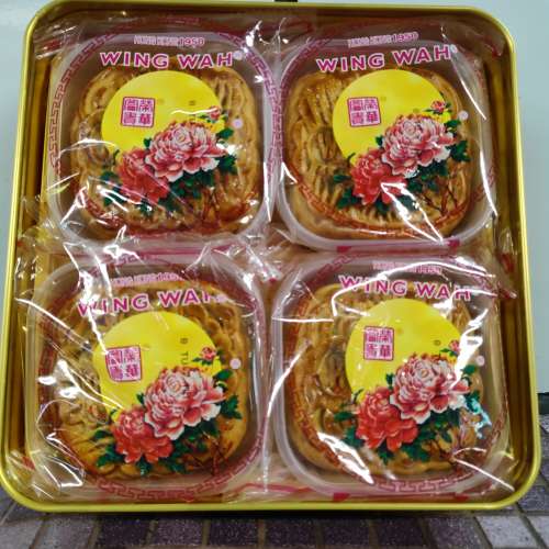 榮華 Wing Wah 金華火腿五仁 (Ham with Nuts)月餅 (Moon Cake) 一盒4個 2023   單...