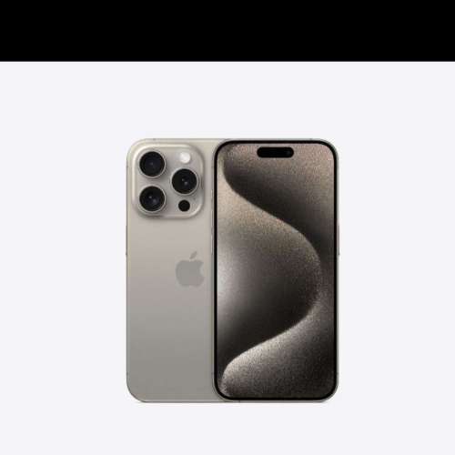 全新 iphone 15 Pro 256gb 原色 無開封 未激活 平賣9100