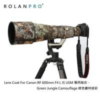 ROLANPRO Lens Camouflage Coat For Canon RF 600mm F4 L IS USM 防水炮衣