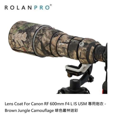 ROLANPRO Lens Camouflage Coat For Canon RF 600mm F4 L IS USM 防水炮衣