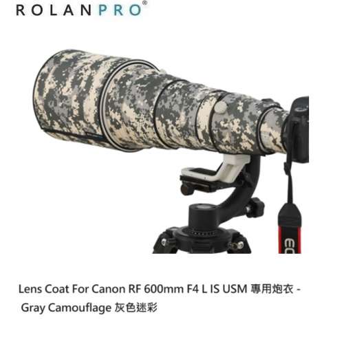 ROLANPRO Lens Camouflage Coat For Canon RF 600mm F4 L IS USM 防水炮衣