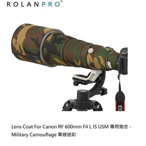 ROLANPRO Lens Camouflage Coat For Canon RF 600mm F4 L IS USM 防水炮衣