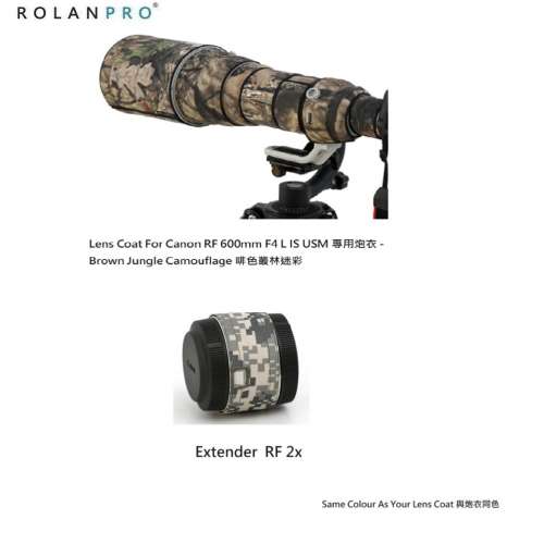 ROLANPRO Lens Camouflage Coat For Canon RF 600mm F4 L IS USM鏡頭及增距鏡炮衣
