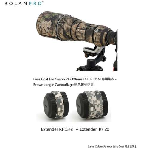 ROLANPRO Lens Camouflage Coat For Canon RF 600mm F4 L IS USM鏡頭及增距鏡炮衣