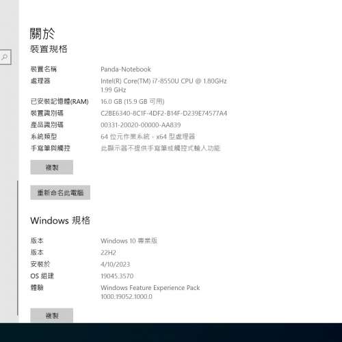 放售 Asus zenbok 13 UN331un Royal blue,