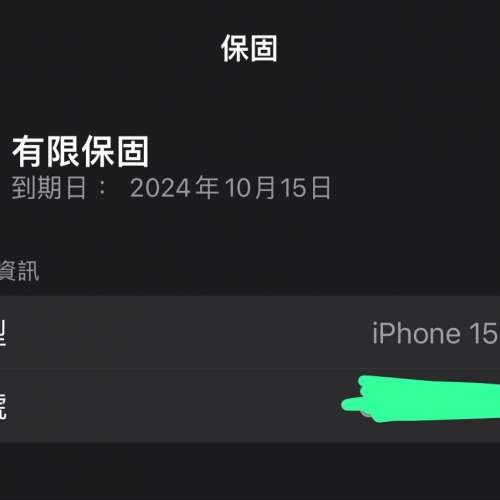 Iphone 15 pro 藍 128gb
