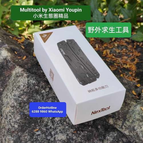 小米有品野外求生工具。大剪刀、鉗 、打火棒、木鋸、螺絲刀。Multitool by Xiaomi ...