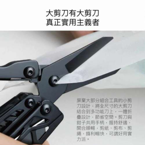 小米有品野外求生工具。大剪刀、鉗 、打火棒、木鋸、螺絲刀。Multitool by Xiaomi ...