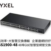 合勤 ZYXEL GS1900-48