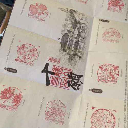 慈山寺 門票預約/查詢🔍 ticket reservation enquiry/ booking helper🌟Tsz Shan M...