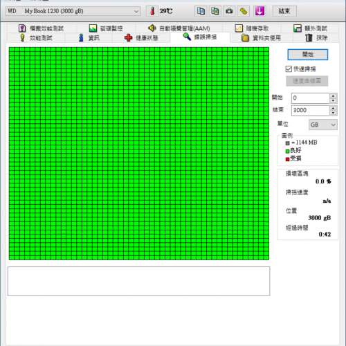 WD My Book 3TB 3.5" External Hard Disk