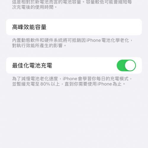 iPhone 14 pro 紫色256gb
