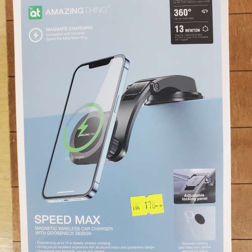 Amazing thing 無線充電支架