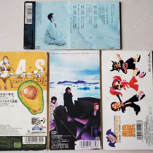 日本小 CD 四隻, 日本製造 Made in Japan, 原裝靚聲, 包括 真夏の果実 (日本板 張...