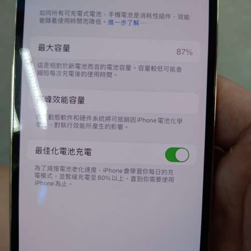 Iphone 12 pro 128gb金色