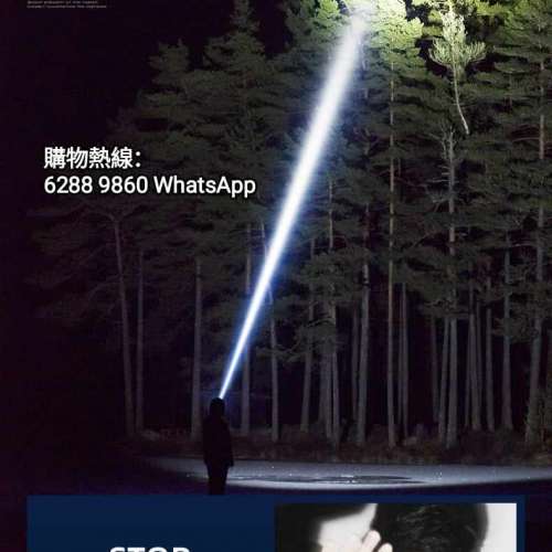 SUPERFIRE神火超亮白激光遠射戶外家用應急手電筒 Zoomable Flashlight. Rechargeab...