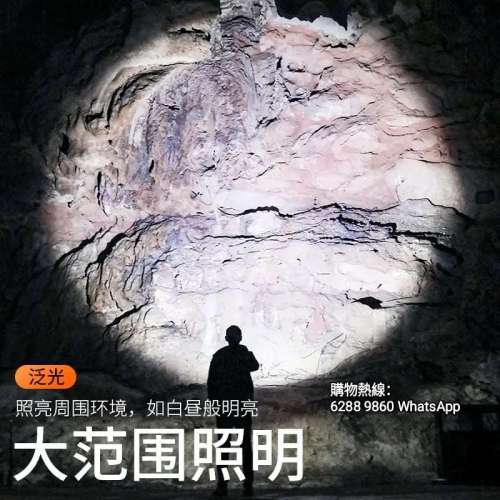 SUPERFIRE神火超亮白激光遠射戶外家用應急手電筒 Zoomable Flashlight. Rechargeab...