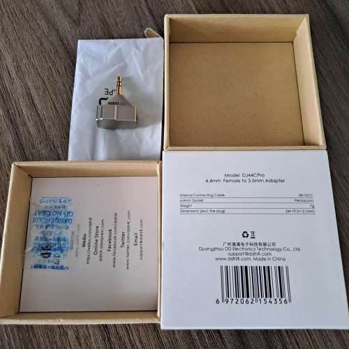 DDhifi DJ44CPro pentaconn新版(4.4mm Female to 3.5mm Adapted)