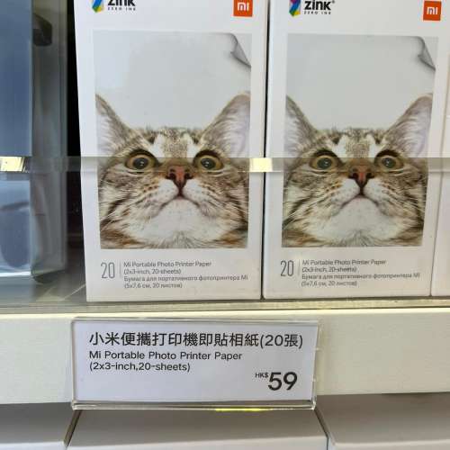 小米便攜相片打印機及相紙相紙