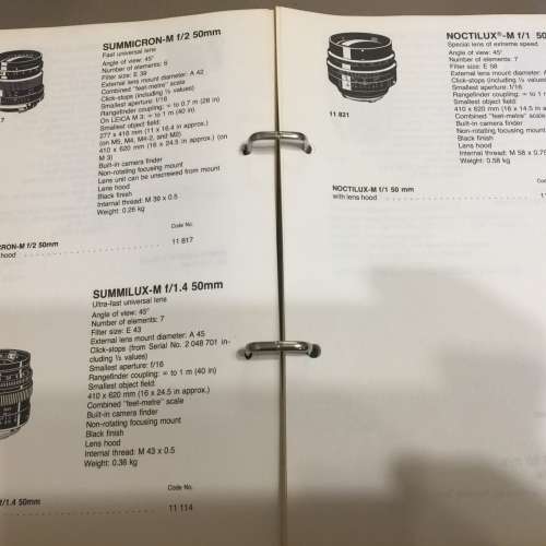 1978 Leica General Catalogue for dealers only