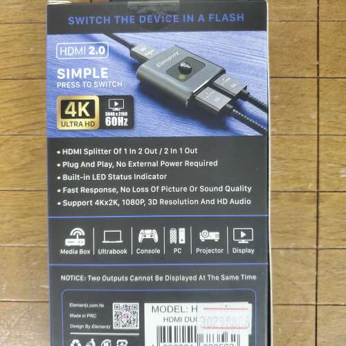 Elementz HDMI-SW21