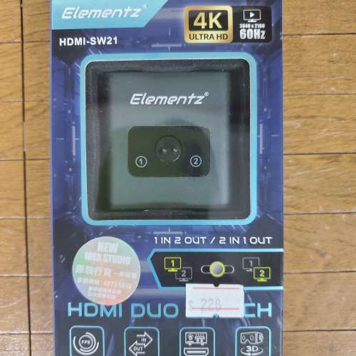 Elementz HDMI-SW21