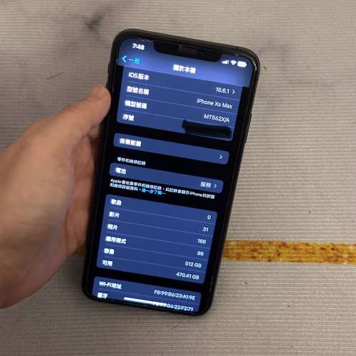 iPhone XS Max 黑色 512g