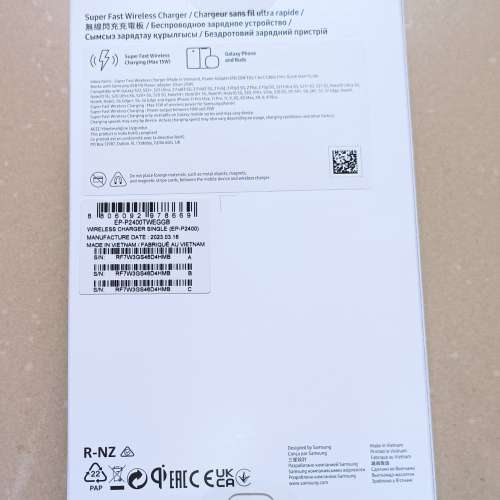 Samsung 三星無線閃充充電板 P2400 (15W) 白色