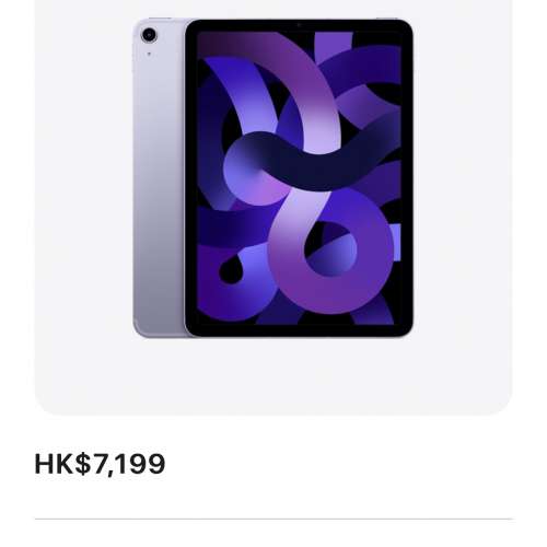 行貨、紫色 iPad Air 10.9吋 第5代 M1 晶片 Wi‑Fi+流動網絡 256GB 完全無花、同新...