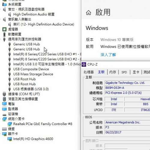 技嘉 GA-B85M-DS3H-A ((Window10Pro授權啟用碼)) Socket 1150  ***注意描述