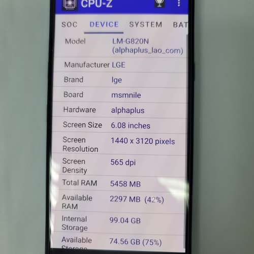 LG G8 ThinQ (6+128GB) [韓版三鏡頭] (G820N) 90% new