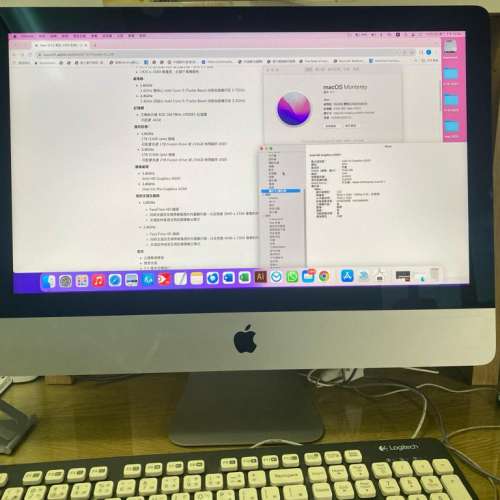 iMac (21.5-inch, Late 2015)