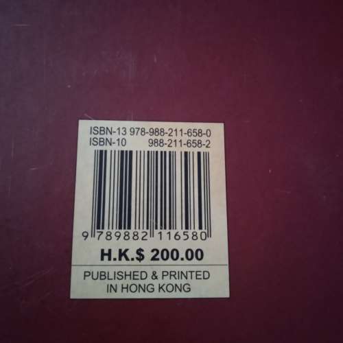 平民資本家（硬皮）林森池著作 原价$200