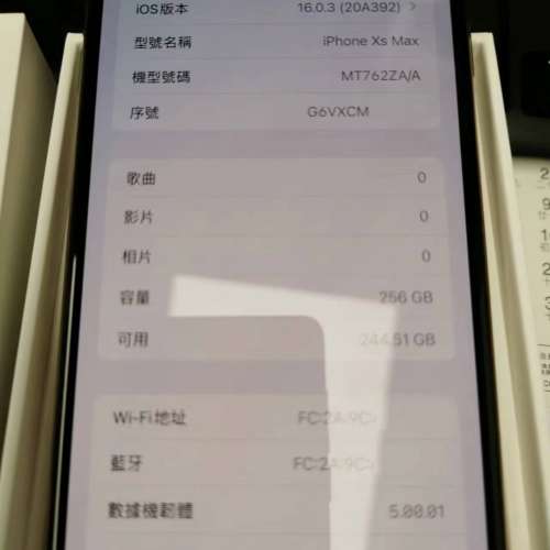 代友出售 IPHONE XS MAX 256GB 港行 98%新